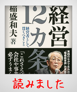 好きだから