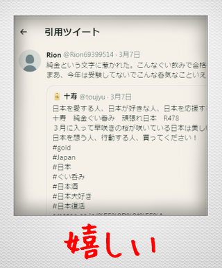 GS1コード
