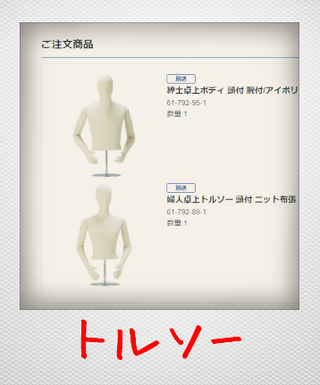 GS1コード