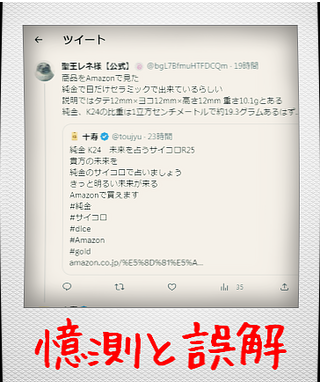 GS1コード