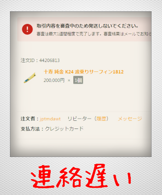 GS1コード