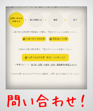 GS1コード