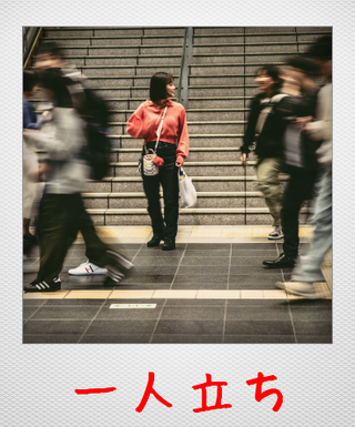 磁気不良