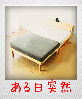 磁気不良