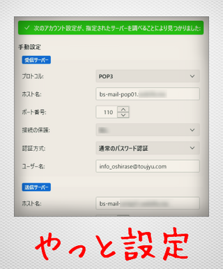 GS1コード