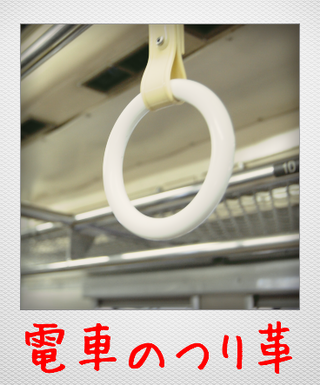 磁気不良