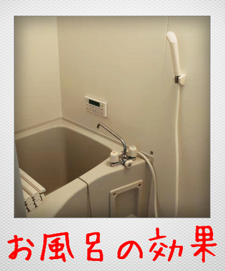 磁気不良
