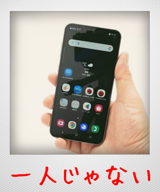 磁気不良