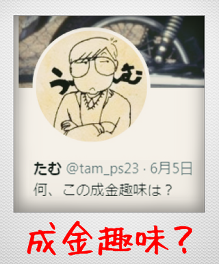GS1コード