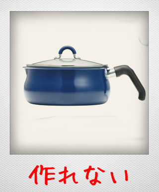 磁気不良
