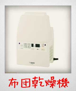 磁気不良