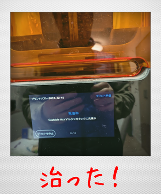 GS1コード