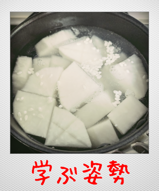 磁気不良