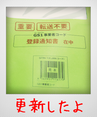 好きだから