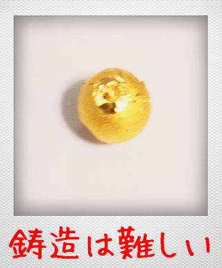 GS1コード