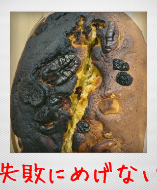 磁気不良