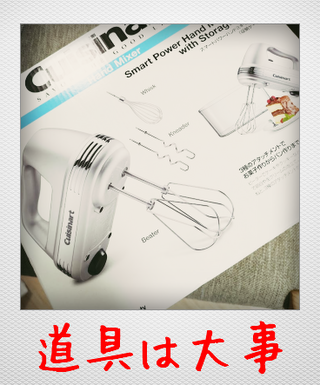 GS1コード