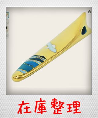GS1コード